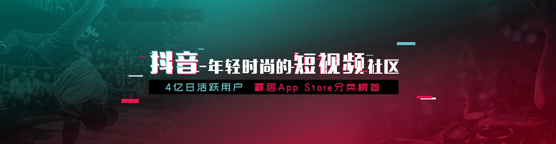 花都信息流运营
